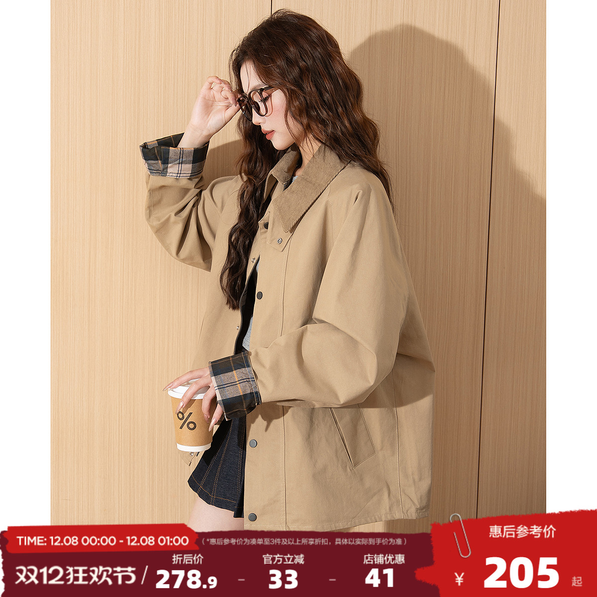 唐狮25秋季外套女生巴恩风高级感时尚小个子风衣翻领夹克女装yc