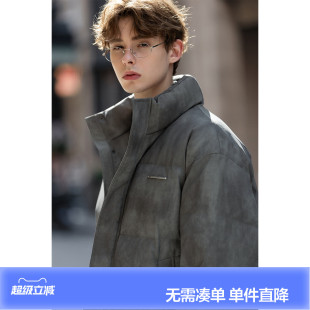 唐狮2026冬季短款羽绒服男士厚款立领小众设计感独特保暖鸭绒外套