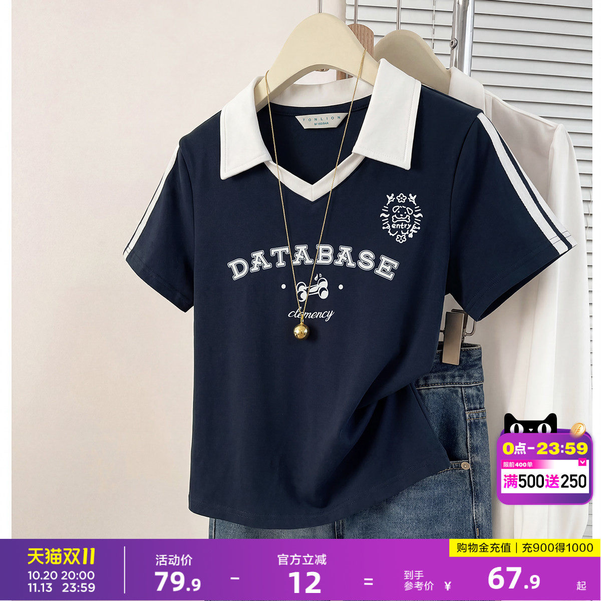 唐狮2026新款春夏季短袖polo衫女撞色小v领藏青运动风小个子穿搭