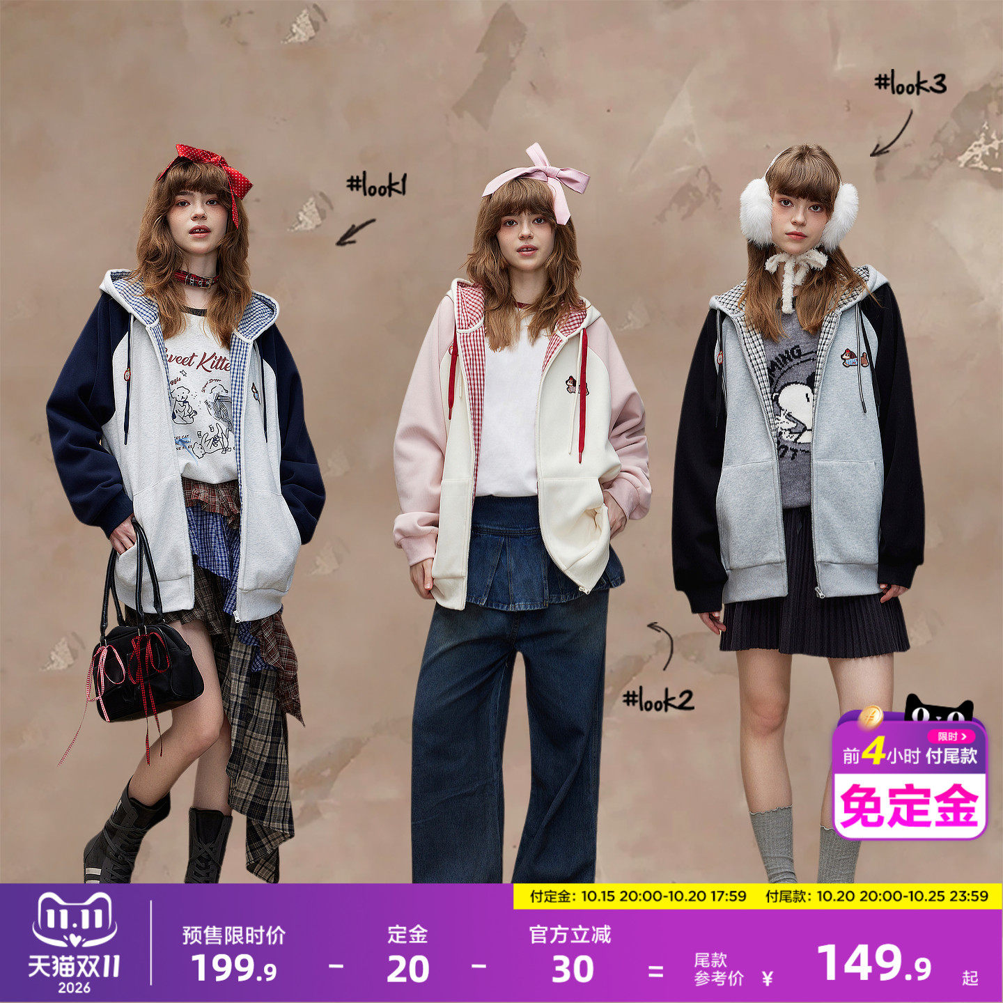 唐狮2026秋冬连帽外套女针织插肩袖撞色可爱风学生加绒小个子外套