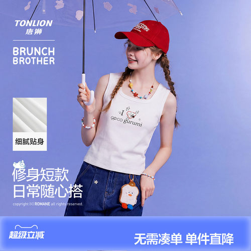 【Brunch Brother联名】唐狮松弛韩系无袖背心女修身短款减龄上衣