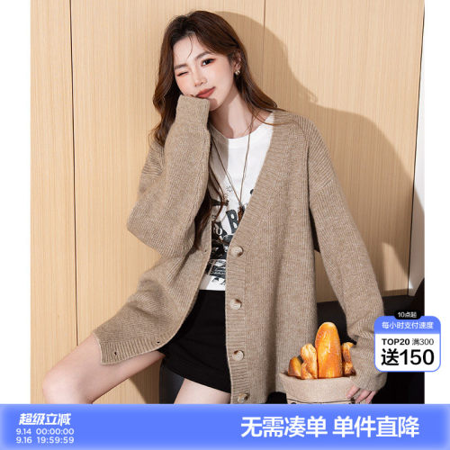 唐狮松弛老钱风落肩中长款针织衫女秋V领软糯木扣叠穿保暖毛衣
