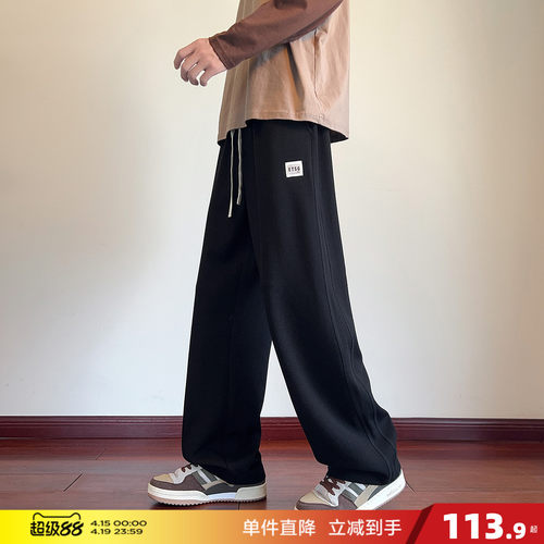 唐狮裤子春秋男款美式复古宽松直筒休闲裤痞帅软糯垂感弯刀卫裤