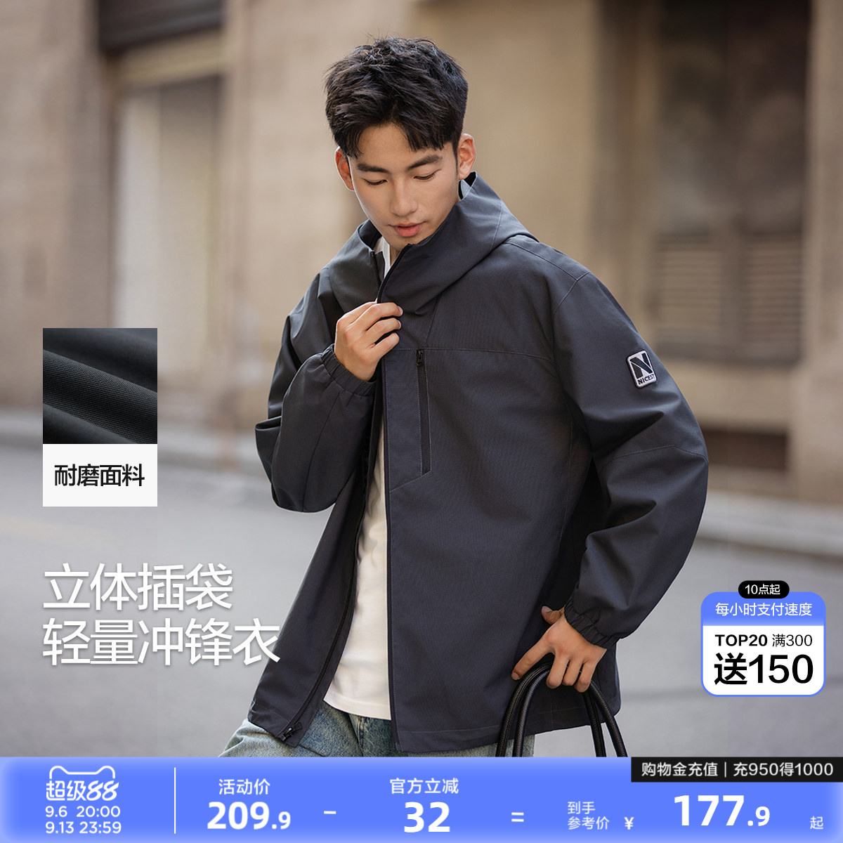 唐狮2026春秋男款连帽短外套精致刺绣薄款外套休闲运动风早秋图片