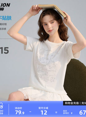 唐狮26夏季新款女短袖T恤设计感白色索罗娜凉感休闲风减龄小个子