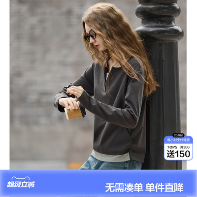 唐狮2026春秋新款长袖T恤女假两件撞色拼接纯棉休闲百搭气质上衣
