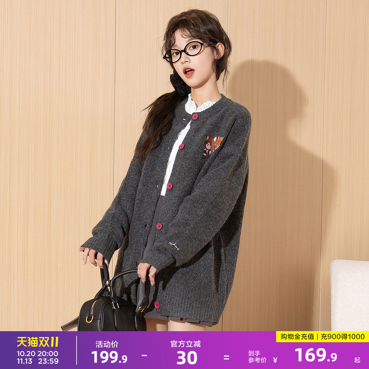 唐狮秋冬季女毛衣女圆领撞色钮扣图案机绣开衫毛线衫可爱