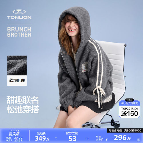 【Brunch Brother联名】唐狮绣花复古女外套连帽日常通勤