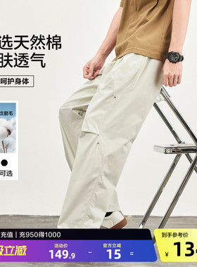 唐狮2026夏季新款男休闲裤薄款直筒宽松棉工装裤白色伞兵裤子美式