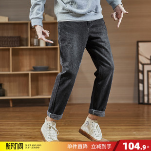 潮流美式 唐狮2026春秋新款 简约休闲锥形裤 男士 小直筒牛仔长裤