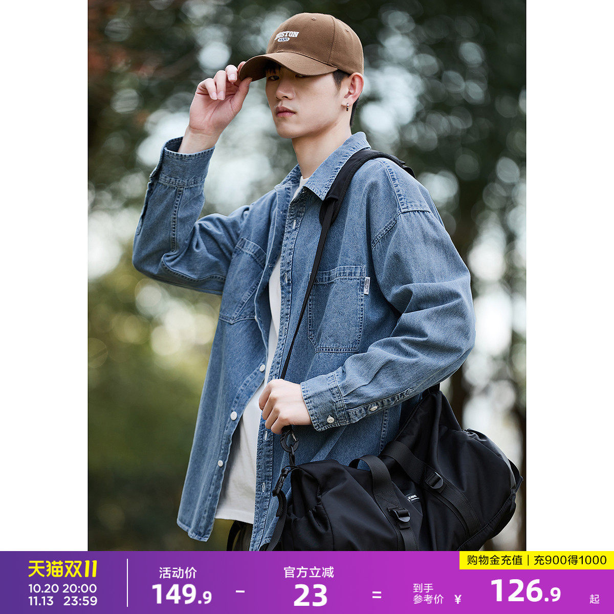 唐狮春秋新款牛仔长袖衬衫男高级感日系休闲宽松百搭衬衣外套TJ