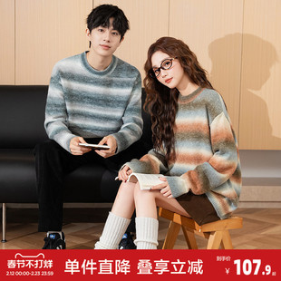 唐狮秋冬季新款情侣装毛衣渐变条纹撞色圆领复古潮流独特设计