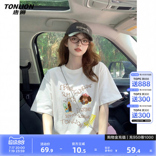 唐狮2026夏季新款女短袖T恤白色纯棉时尚好看夏日学生小个子穿搭