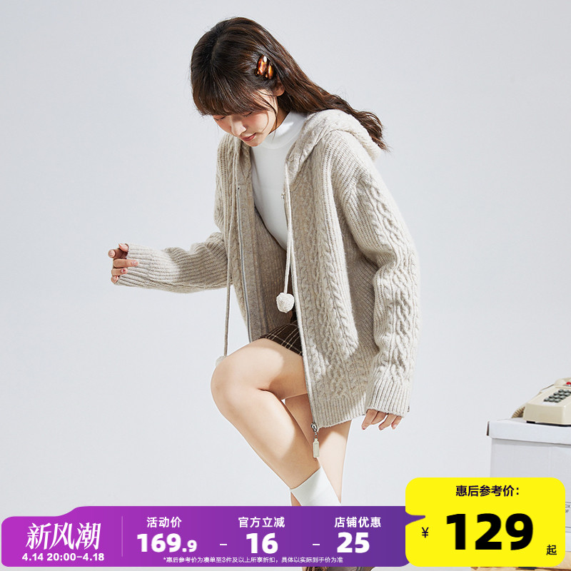 ʨëŮ2024¿ñ֯ɫëʵ382.26Ԫ,ۺ127.42/