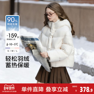 唐狮2026秋冬季短款羽绒服女高蓬连帽90鸭绒宽松休闲小个子韩系