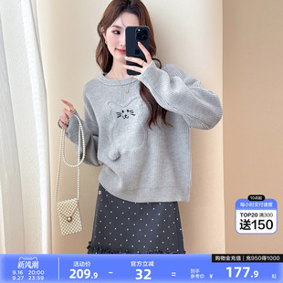 唐狮秋冬季毛衣女好看简约风卡通图案立体球球圆领套头慵懒风