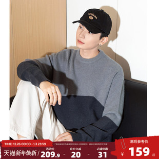 潮 圆领毛衣男拼接慵懒风内搭青少年套头针织线衫 唐狮2025春季 新款