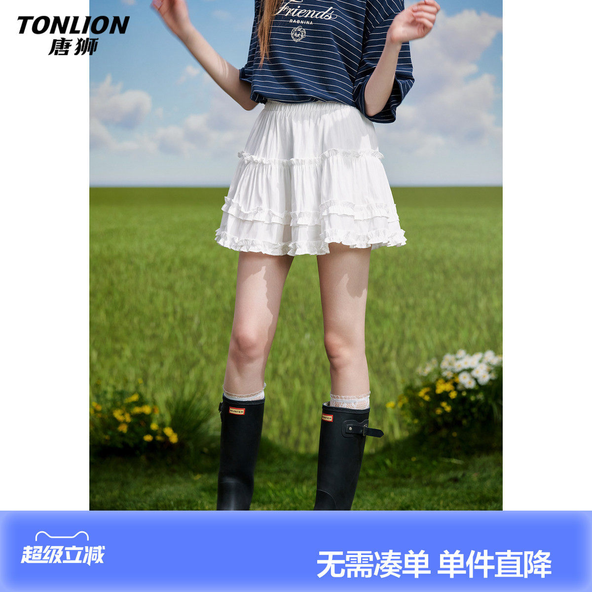 唐狮2026夏季新款半身裙女花边设计蛋糕裙法式白色好看气质短裙