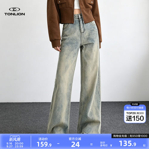 tonlion/唐狮阔腿牛仔裤女秋季
