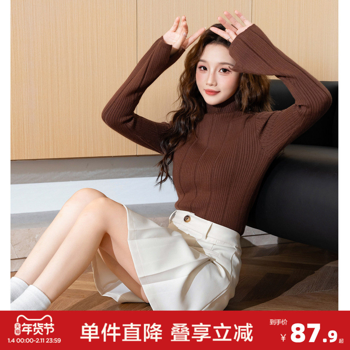 唐狮新款秋冬女毛织高领净色肌理喇叭袖内搭打底衫女修身显瘦,女装/女士精品,毛针织衫,淘宝优惠券,粉丝福利购,淘宝优惠卷