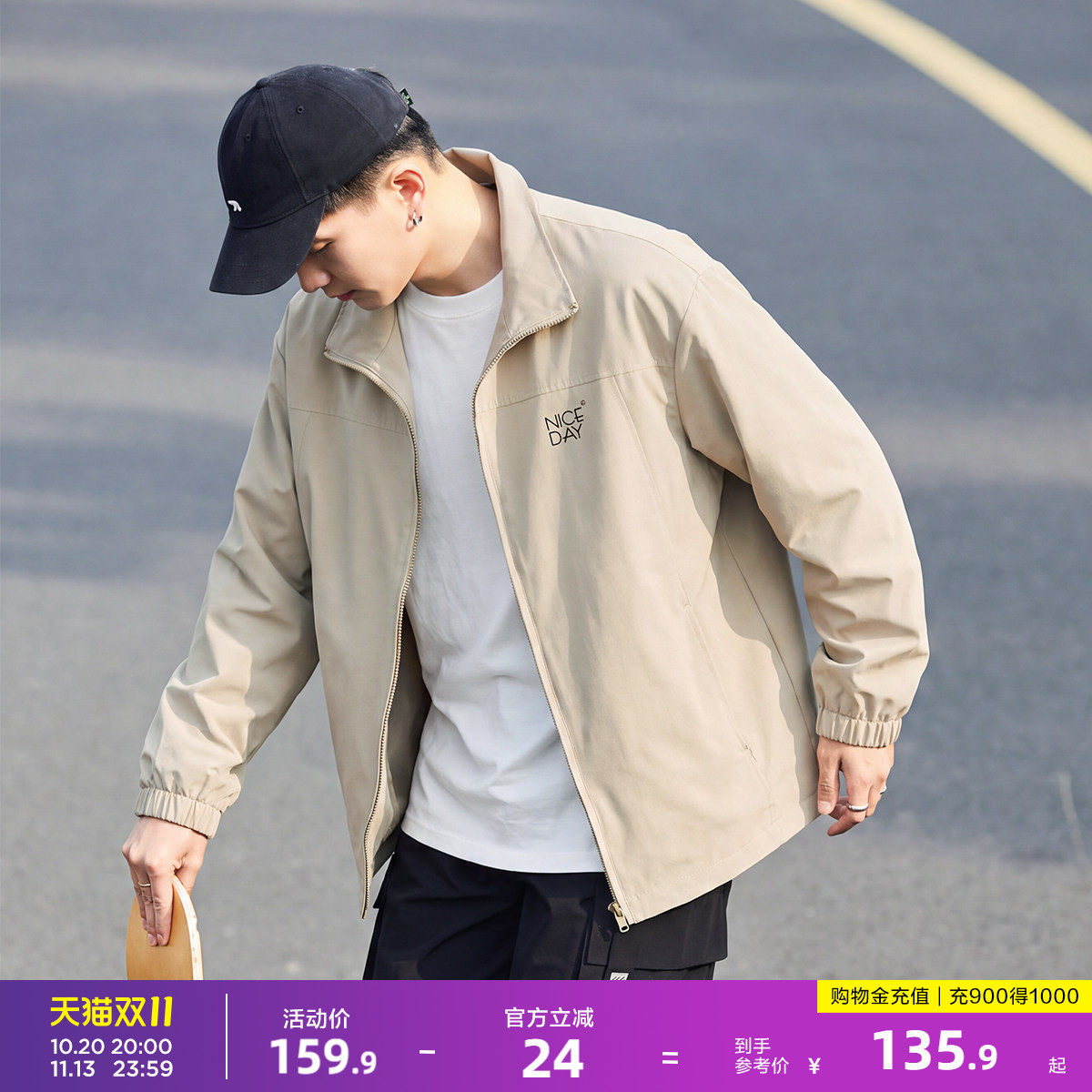 唐狮2026春秋季新款外套男立领卡其色休闲夹克宽松好看百搭黑色潮