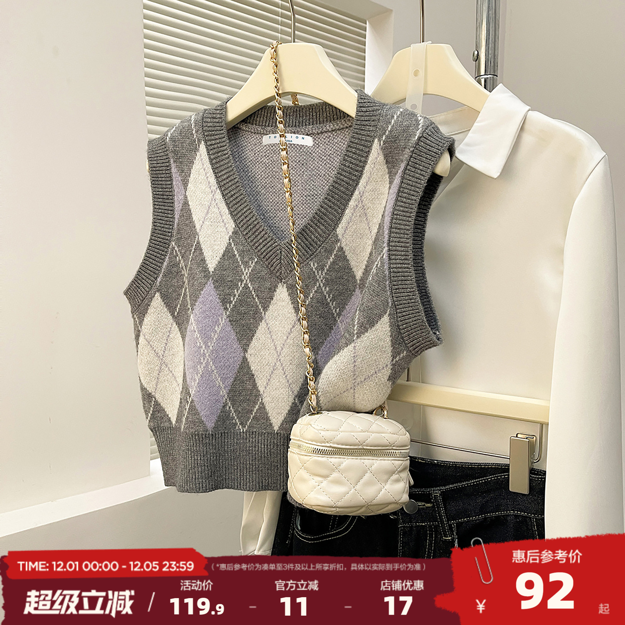 唐狮2025秋冬毛衣女复古温柔菱格设计V领套头马甲外穿高级感百搭