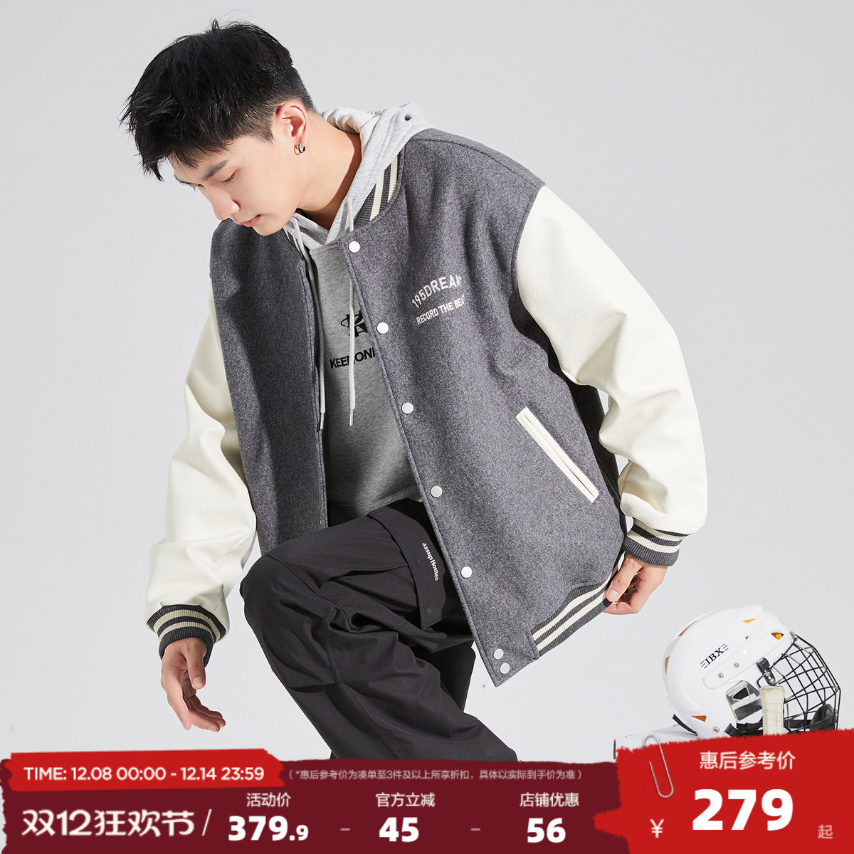 唐狮2025秋冬新款棒球服男拼接美式棒球领呢拼PU皮短款外套男夹克