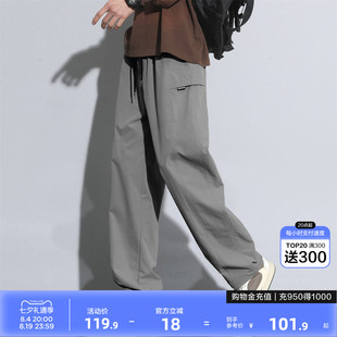 唐狮2026春夏季休闲裤男士工装裤宽松直筒裤痞帅薄款时尚弯刀裤
