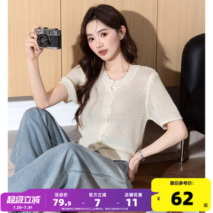 女甜美风绞花门襟圆领开衫 唐狮25夏季 短袖 新款 上衣女Y 针织衫