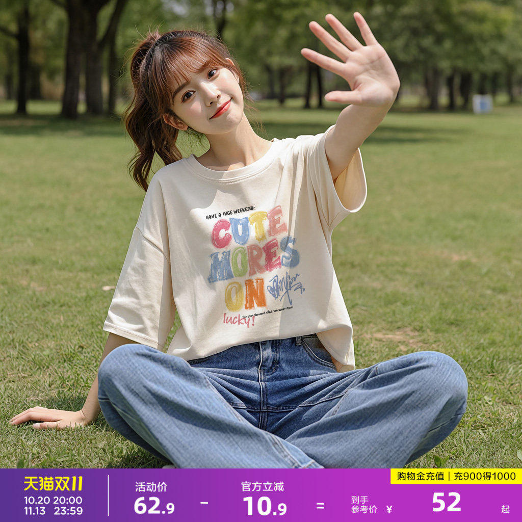 唐狮2026夏季女新款短袖T恤宽松可爱印花T恤圆领纯棉亲肤百搭T恤