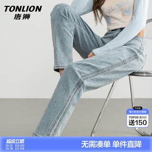 唐狮复古牛仔裤女秋季新款宽松直筒裤梨形高腰显瘦休闲哈伦长裤GB
