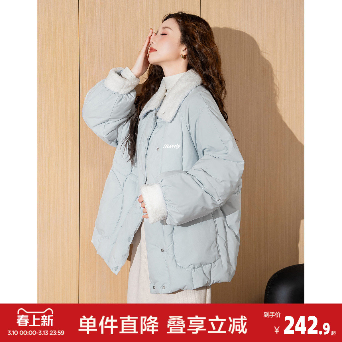 唐狮秋冬季棉衣女翻领羊羔毛拼接加厚保暖小清新少女棉服外套冬装