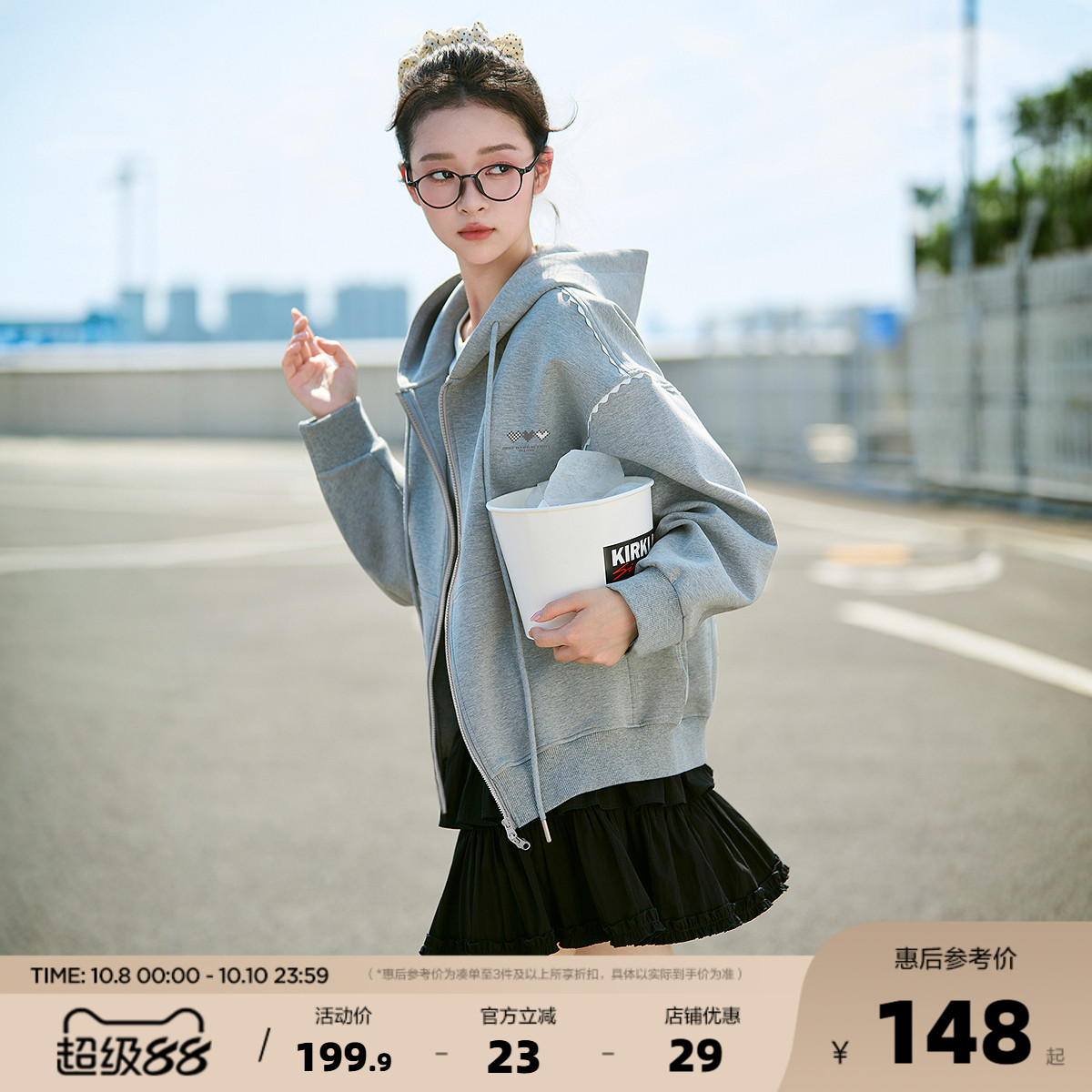 唐狮2025秋季新款针织外套女印花连帽灰色韩系慵懒风休闲开衫外套