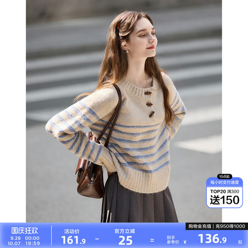 唐狮2026秋冬新款毛衣女半开襟条纹拼接气质韩系氛围感毛线衫