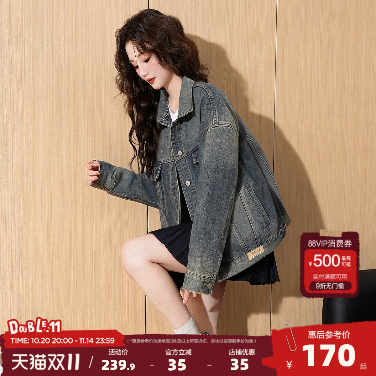 唐狮2025春新款女外套复古小众牛仔外套时尚小个子今年流行宽松TJ