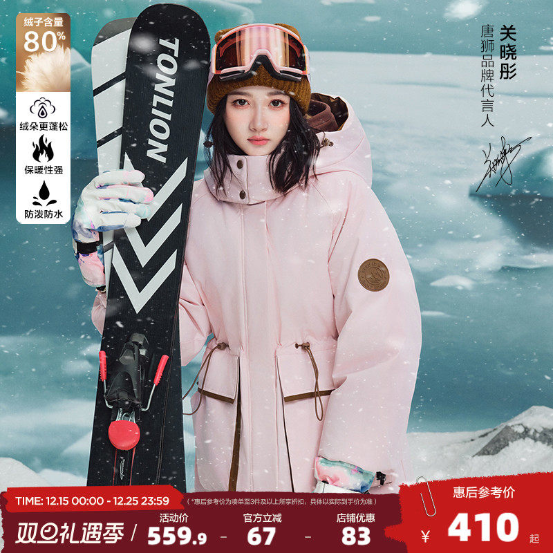 【代言人同款】唐狮羽绒服女2025新款冬季小个子工装外套连帽防水