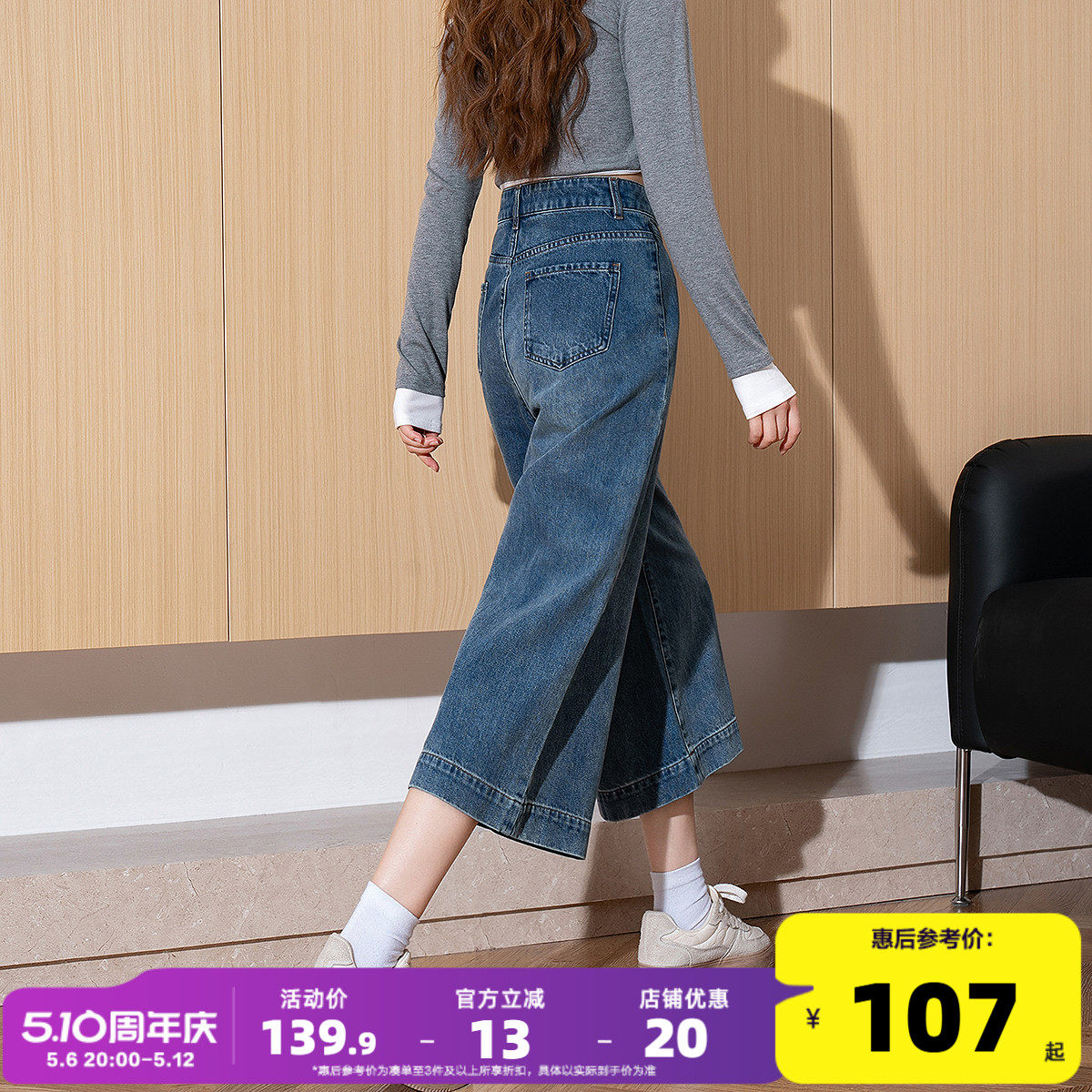 唐狮2025春季新款牛仔裤女百搭八分裤复古宽松直筒高腰显瘦长裤
