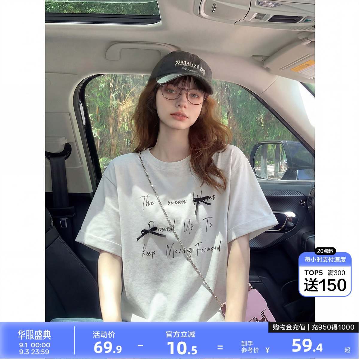 唐狮2026夏季新款女短袖T恤韩系穿搭蝴蝶结减龄设计感小众上衣图片