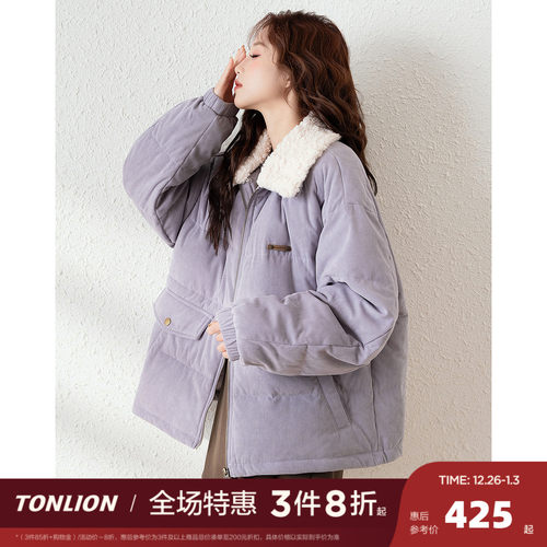 唐狮2025秋冬季短款棉衣女款翻领羊羔毛拼接加厚面包服保暖时尚