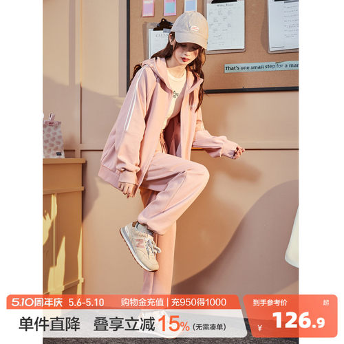运动休闲针织套装唐狮
