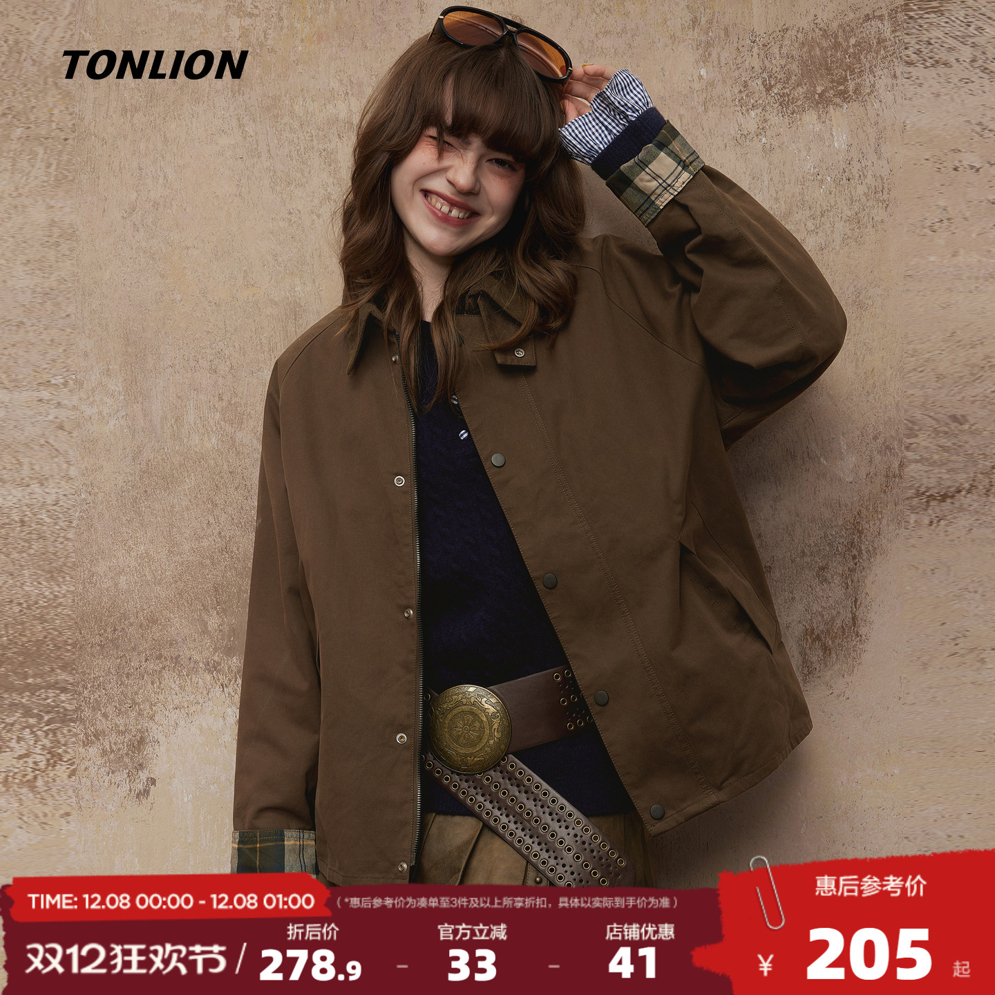 唐狮女外套2025秋季外套女夹克衫棕色拼接格子设计高级感秋季穿搭