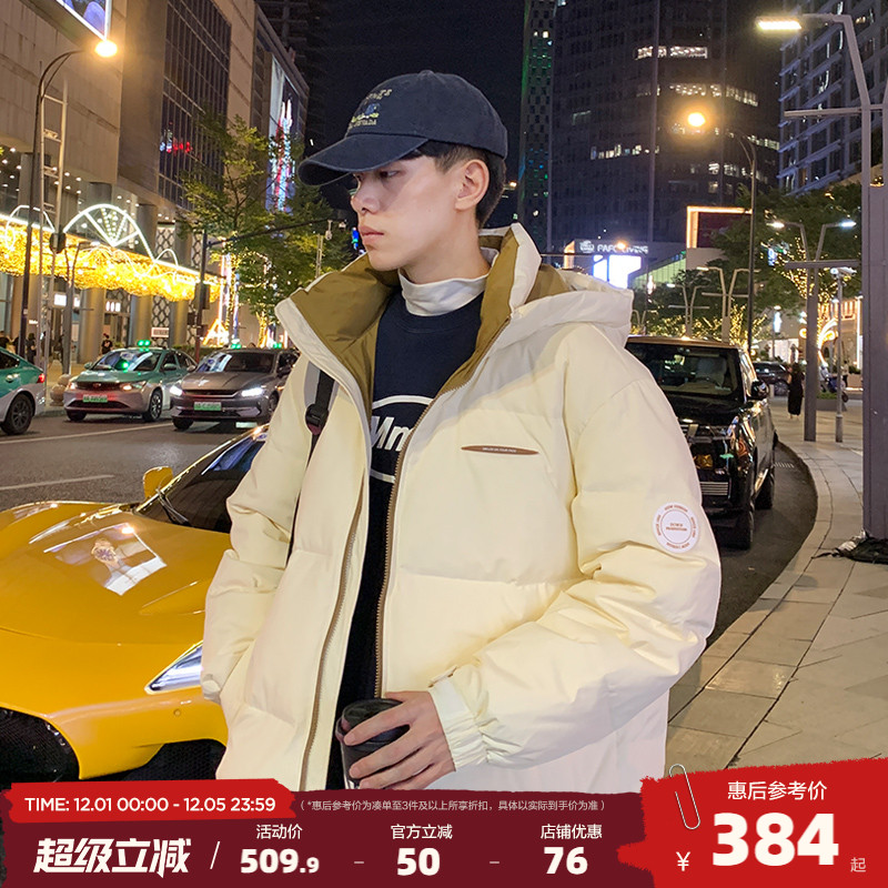 唐狮2024冬季拼接撞色羽绒服男