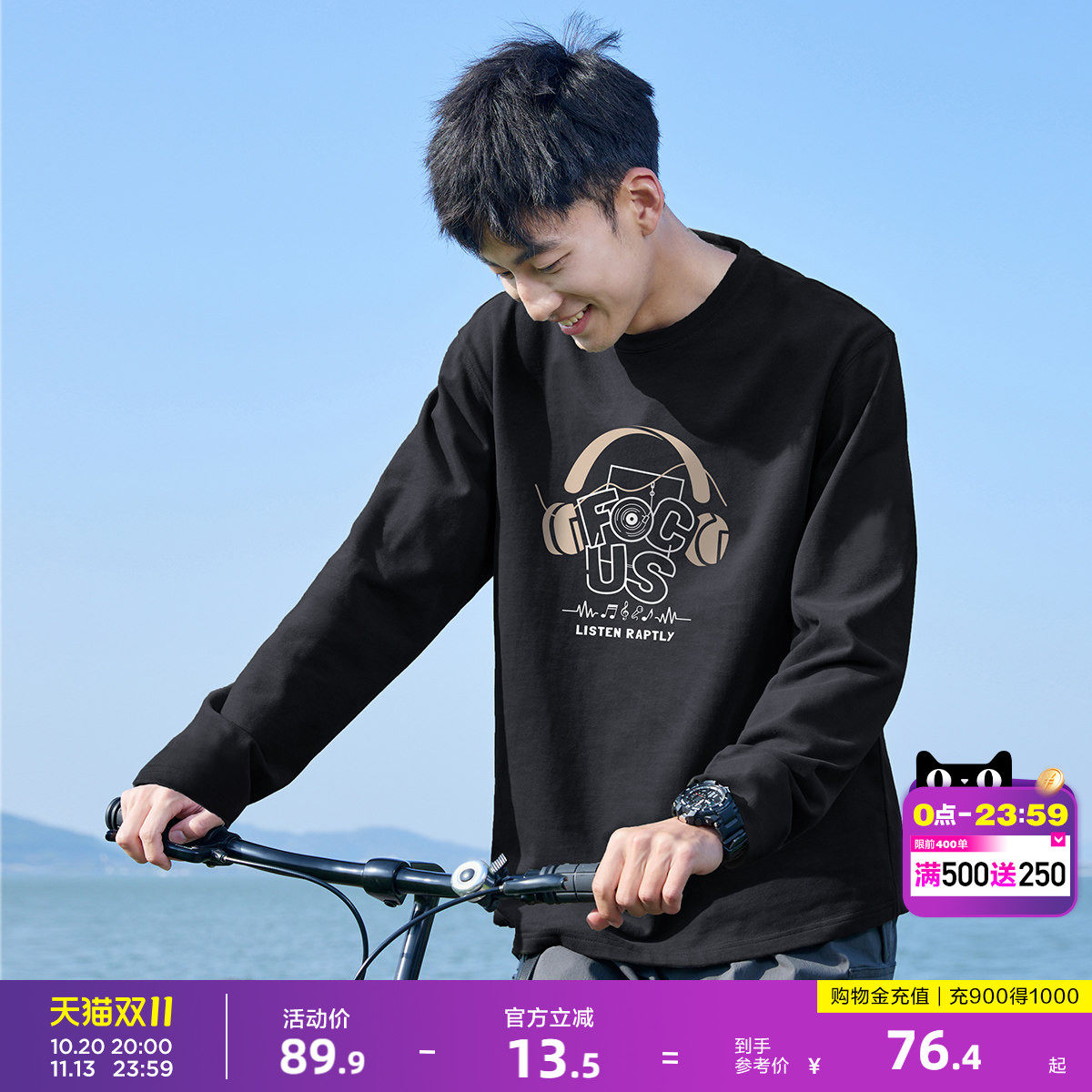 唐狮2026春秋新款长袖T恤男宽松休闲圆领纯色上衣图案印花内搭衫t
