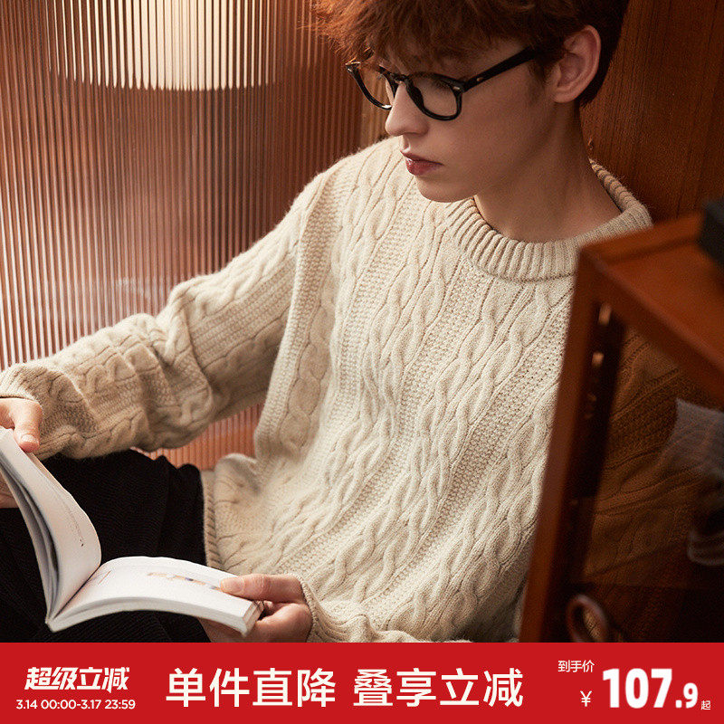 唐狮秋冬季新款麻花毛衣男士复古青少年慵懒风圆领针织毛线衫潮