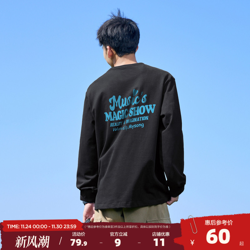 唐狮2025春季新款长袖T恤男后背印花宽松上衣圆领内搭打底衫潮酷