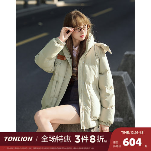 唐狮2025冬季短款羽绒服女连帽肌理感休闲风宽松气质羽绒外套女