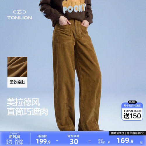 【Brunch Brother 联名】唐狮美拉德风女休闲长裤直筒裤松弛流行