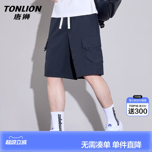 唐狮夏季宽松薄款工装休闲短裤男
