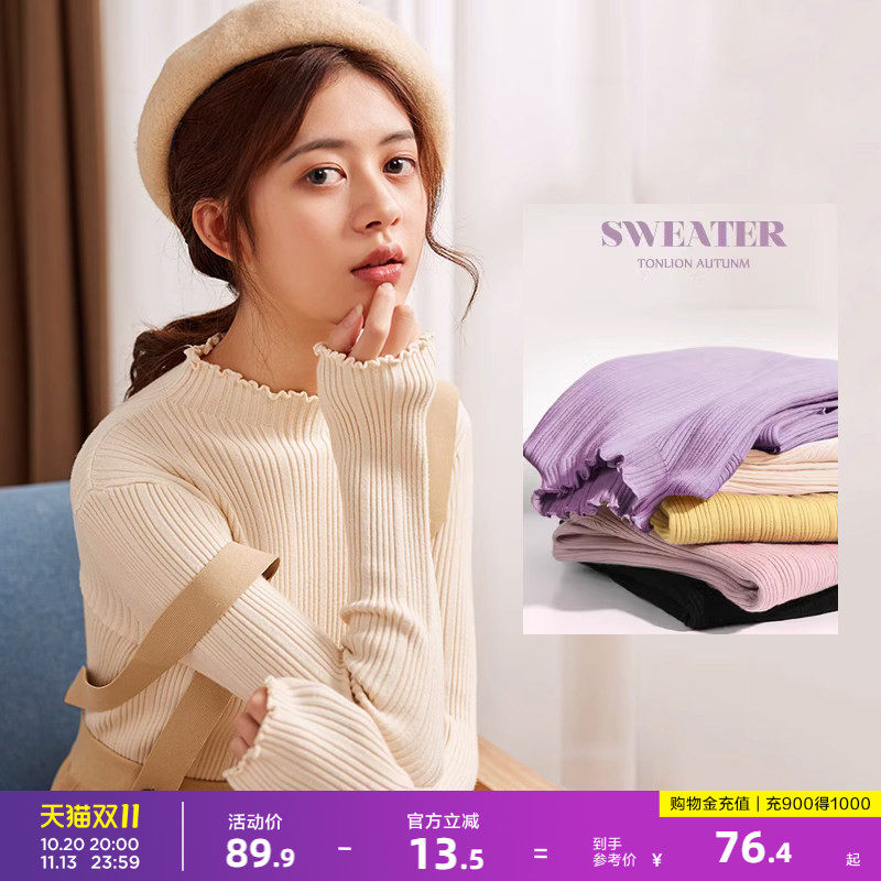 唐狮黑白打底衫女内搭秋冬季新款半高领长袖针织衫上衣修身毛衣