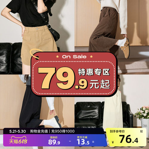 79.9元起-清仓福利-唐狮女半身裙